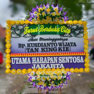BSKDC-0451